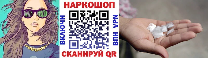 Виды наркоты Лесной Лсд 25  Cocaine  Alpha PVP  Бошки Шишки  Героин  Меф  Галлюциногенные грибы  ГАШИШ 