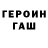 Метамфетамин винт PALLO
