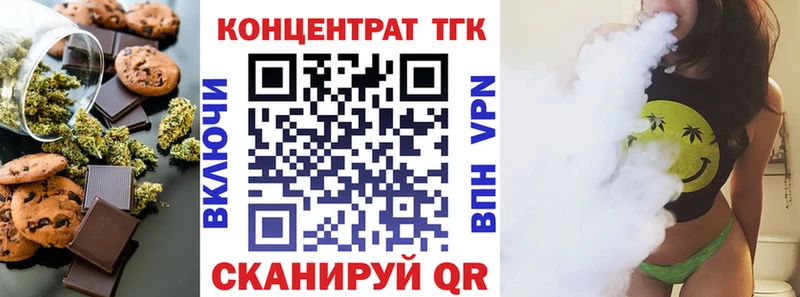 Еда ТГК конопля  сайты даркнета какой сайт  Лесной  закладка 