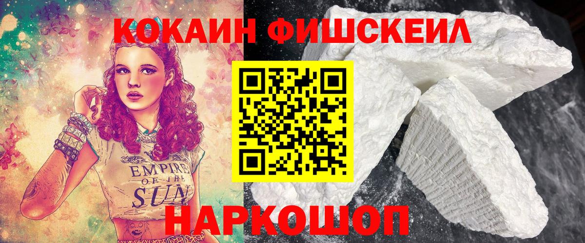КОКАИН Эквадор Лесной