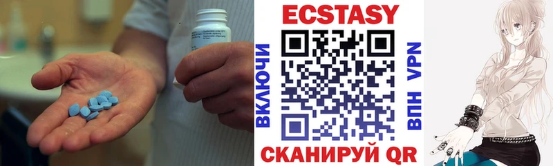 Экстази таблы  Лесной 