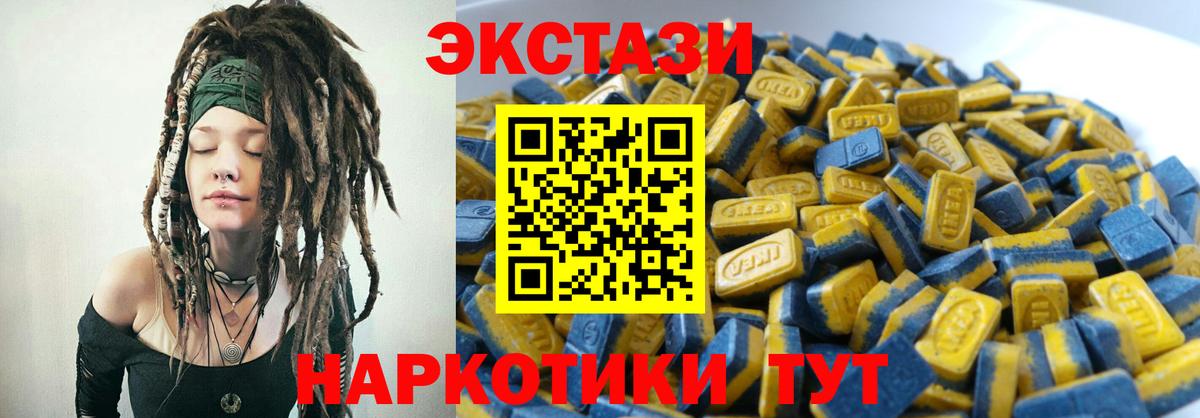 Лесной  ЭКСТАЗИ DUBAI  Вход с VPN  ЭКСТАЗИ XTC 