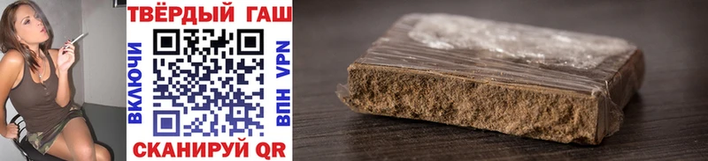 ГАШИШ VHQ  купить наркотик  Лесной 