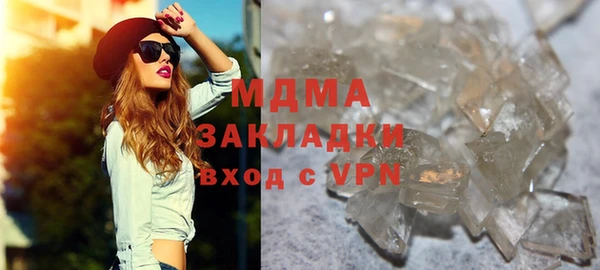 бутират Алексин