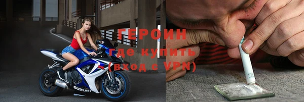 бутират Алексин