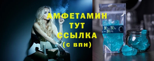 бутират Алексин