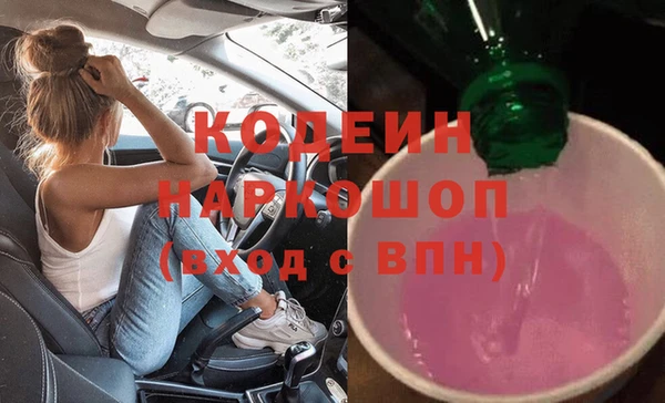 бутират Алексин