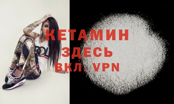 бутират Алексин