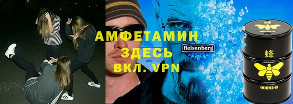 бутират Алексин