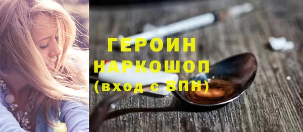 бутират Алексин