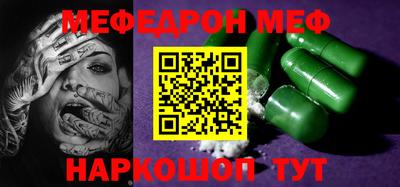 МДМА Краснознаменск