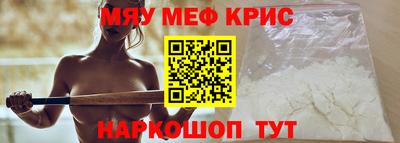 МДМА Краснознаменск