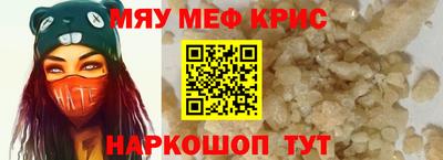 кокаин VHQ Краснокаменск