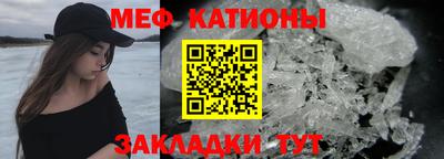 прущий лед Краснодар