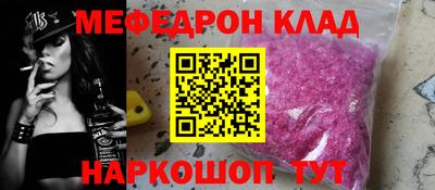 прущий лед Краснодар