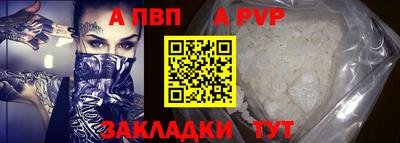 сатива Сланцы