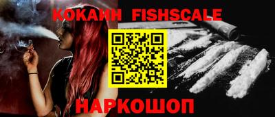 кокаин VHQ Краснокаменск