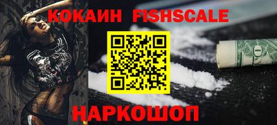 прущий лед Краснодар