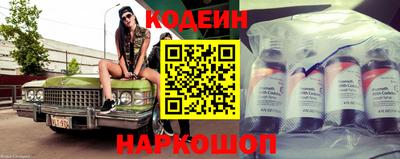 прущий лед Краснодар