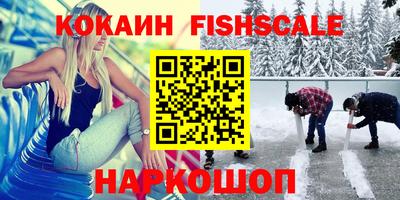 МДМА Краснознаменск