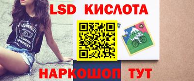 кокаин VHQ Краснокаменск