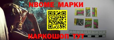 прущий лед Краснодар