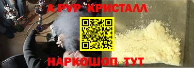 кокаин VHQ Краснокаменск