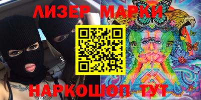 кокаин VHQ Краснокаменск