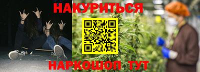 кокаин VHQ Краснокаменск