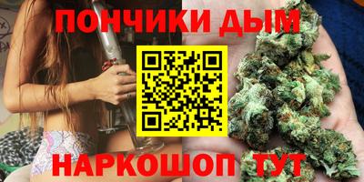 прущий лед Краснодар