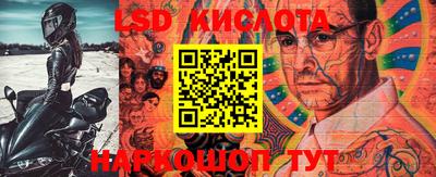 прущий лед Краснодар