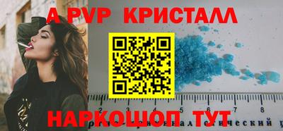 кокаин VHQ Краснокаменск