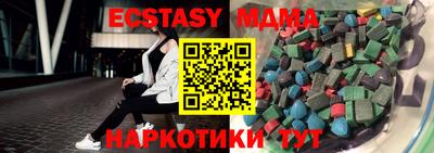 МДМА Краснознаменск