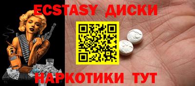 МДМА Краснознаменск