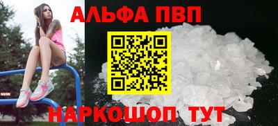 прущий лед Краснодар