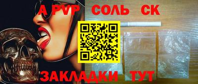 МДМА Краснознаменск