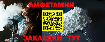 COCAINE Славгород