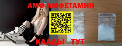 прущий лед Краснодар