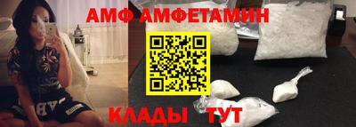прущий лед Краснодар