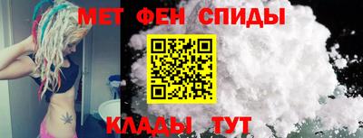прущий лед Краснодар