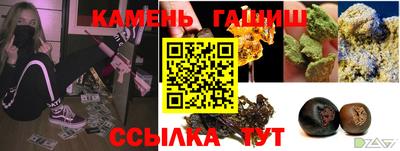 прущий лед Краснодар