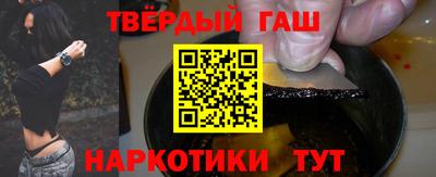 прущий лед Краснодар