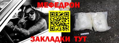 прущий лед Краснодар