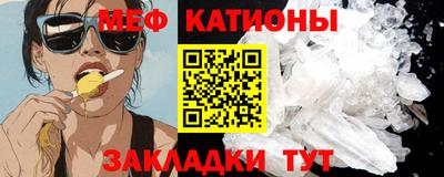 прущий лед Краснодар
