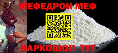 амфетамин Славянск-на-Кубани