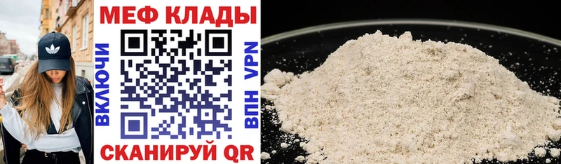 купить наркотик hydra ТОР МЯУ-МЯУ мука Лесной