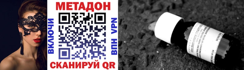 Метадон мёд  продажа наркотиков  Лесной 