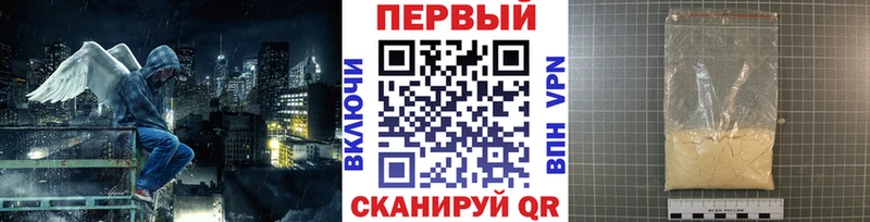Первитин витя  где продают наркотики  Лесной 