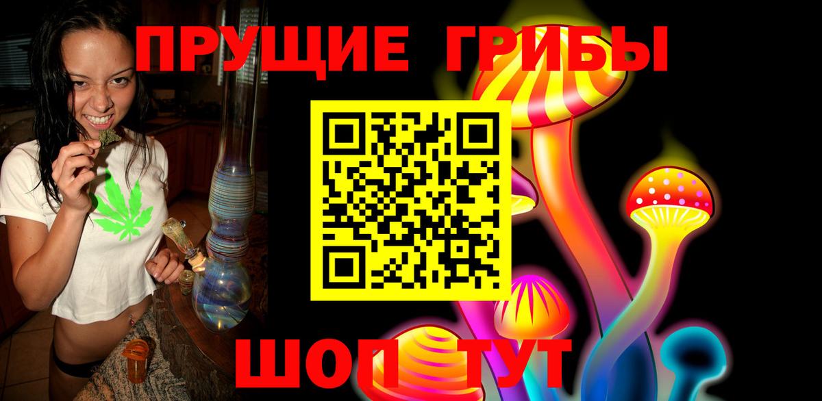 Псилоцибиновые грибы MAGIC MUSHROOMS  Псилоцибиновые грибы MAGIC MUSHROOMS  Вход с VPN  Лесной 