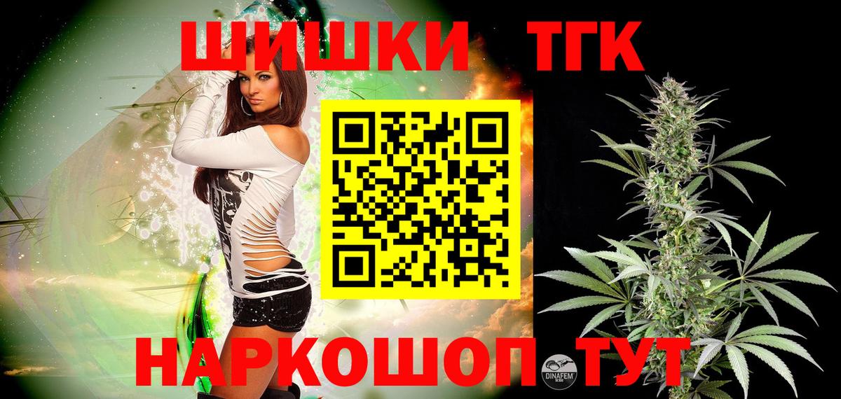 Лесной  МАРИХУАНА индика  Конопля OG Kush  Марихуана Ganja  МАРИХУАНА конопля  Вход с VPN 